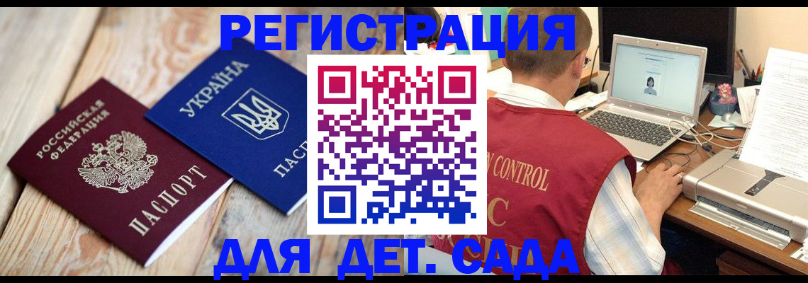 временная регистрация адрес в Реже